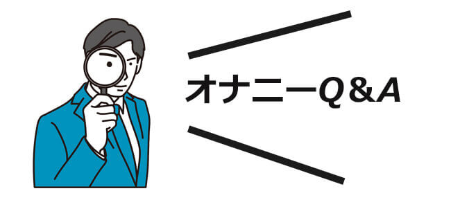 陰部(女性）のできもの・しこりの原因と検査、治療薬（画像あり）|天神マイケアクリニック