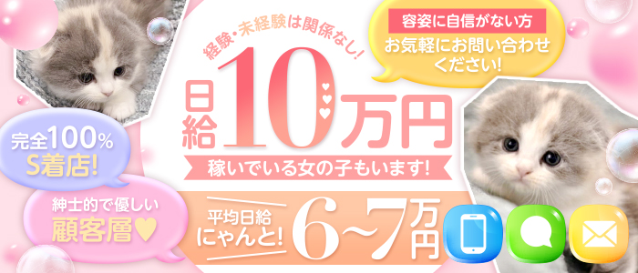 豊津上野駅周辺ではじめての風俗・高収入バイトなら【未経験ココア】で初心者さんでも稼げる