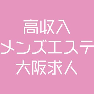 所在地｜ドクターリセラ株式会社