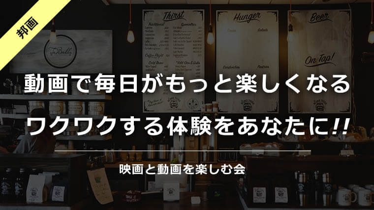 官能映画特集で「失楽園」「スキャンダル」「チャタレイ夫人の恋人」など放送 - 映画ナタリー