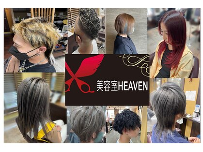 HEAVENS HAIR – 表参道・明治神宮前・原宿：美容室