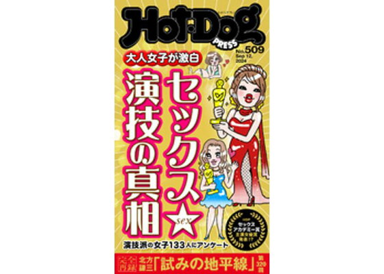 エッチで演技【イクフリ・感じる偽装】男にはわかる？ | 【きもイク】気持ちよくイクカラダ