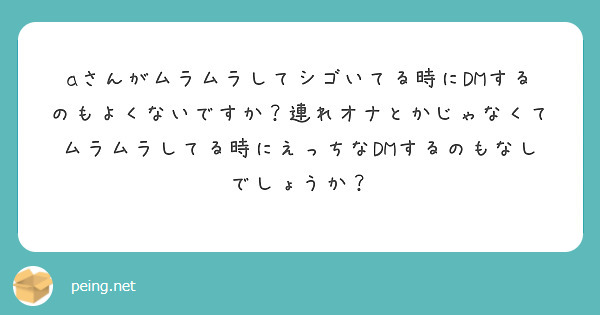 タイチ | 【ムラムラしてる女子のサイン】 👉毎日投稿中！