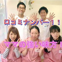 最新】福原のソープ おすすめ店ご紹介！｜風俗じゃぱん