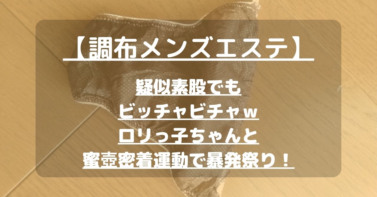 メンエス 隠し撮り】艶やかなフェロモン×円熟された濃厚施術で発情させてしまうセラピストを激撮！技術は一級品！的確にコリをほぐす一方、徐々に硬く凝りだす下半身裏OP性サービス追加でぬるっぬるオイル手コキで 暴発→そのまま最高峰の生膣SEXへ！！＃担当：ちはる