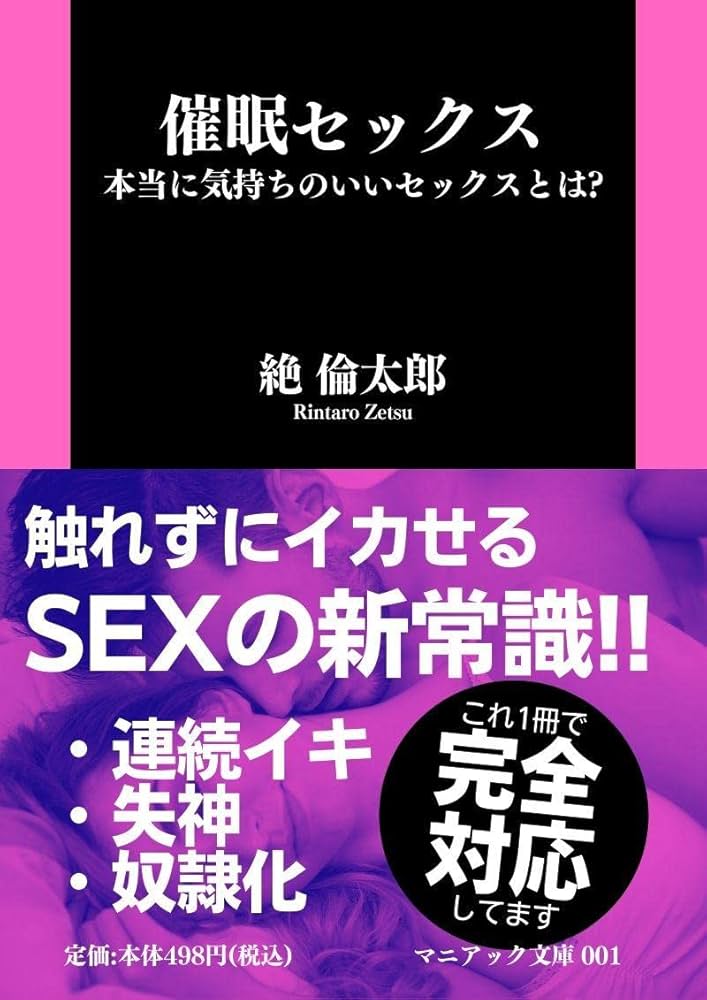 セックスの体位おすすめ20選！気持ちいい体位の種類を一覧で紹介！｜風じゃマガジン