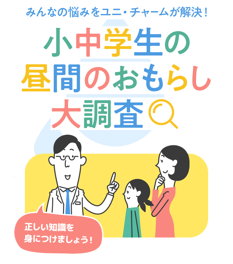 女医が年下夫とのセックス中にお漏らしをして排尿管理をされる話 | フェチな体験談【ムジクロ】