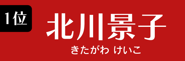 三井アウトレットパーク』新CM スガ シカオさん最新楽曲を使用した多部未華子さん出演新CMを公開！