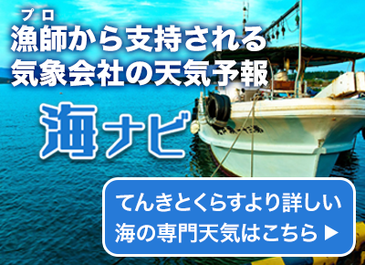 美浜区高洲にある焼肉店『炭火焼しちりん 稲毛海岸北口駅前店』が閉店するらしい。 :