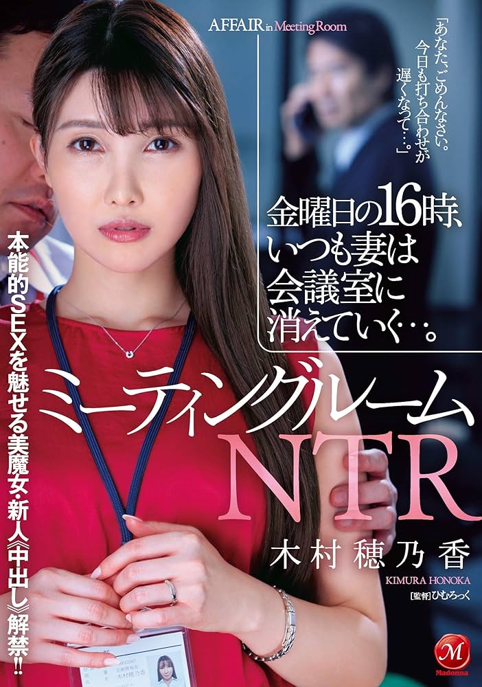 休日の会議室SEX】長身美脚・クールで美人な先輩社員（27）☆  暴発した僕のチ〇ポにまたがり2回戦目要求！美人でスタイル抜群な先輩が予想以上にエロかった件 FC2-PPV-3930207