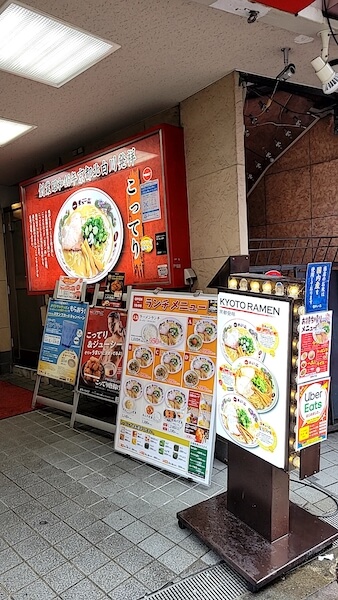 肉問屋直送 焼肉万里（ばんり）】グランデュオ蒲田に期間限定ショップを出店！！ | 株式会社SANKO