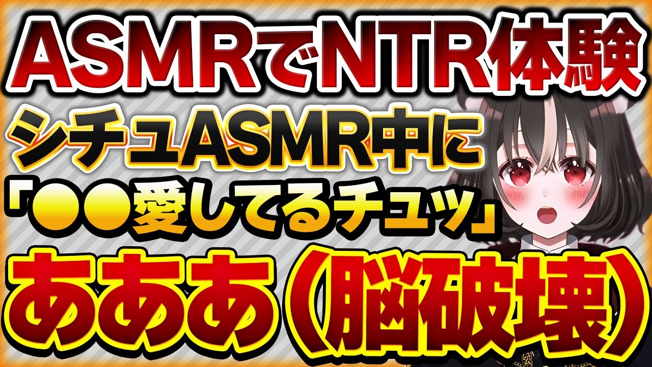 寝取られ（NTR）風俗とは？システムや利用するメリットを紹介！｜風じゃマガジン