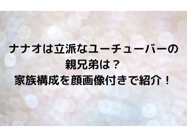 トークで捲し立てるYouTuberの裏の顔は“小説家” 病みつきになる視聴者が続出するワケとは｜Real Sound｜リアルサウンド テック