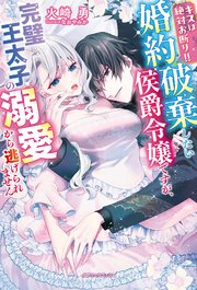 絶対内緒♡濃厚シークレットサービス - 堺/デリヘル｜駅ちか！人気ランキング