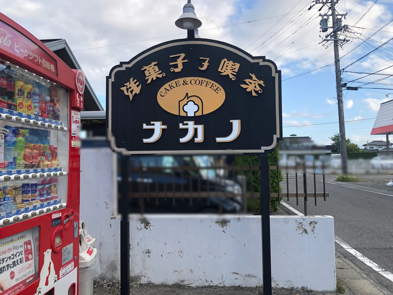 大糸線・島高松駅【大糸線各駅紹介】 | 鉄仮面の駅めぐり記