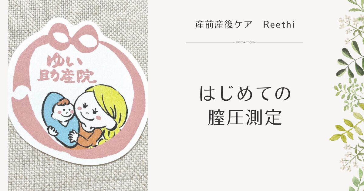 膣の圧力が緩いと感じたきっかけの2位は「空洞ができた」、1位は? | マイナビニュース