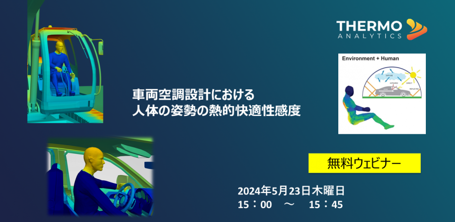 赤坂 けいと【素人Iカップ爆弾】」奥様会館 ver.2（オクサマカイカンバージョンツー）