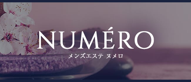 千葉のメンズエステ求人｜メンエスの高収入バイトなら【リラクジョブ】