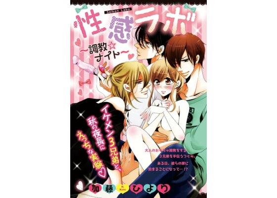 漫遊空間で KAIKAN の未来を宣言！！