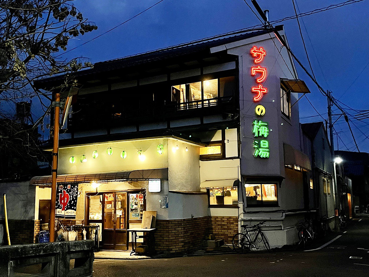 天橋立ナイトクラブ Amanohasidate Night Club