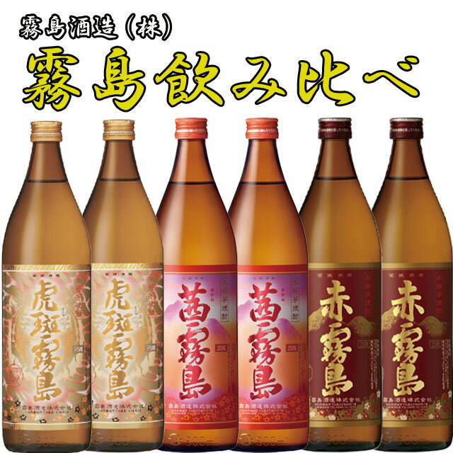 KIRISHIMA BEER 3種3本セット≪通好みセレクト≫_AA-0103_(都城市)