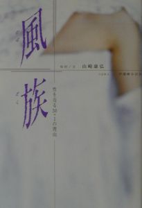 風俗のNN・NSってどんな意味？ 中出しされた際の対処法も解説 | シンデレラグループ公式サイト