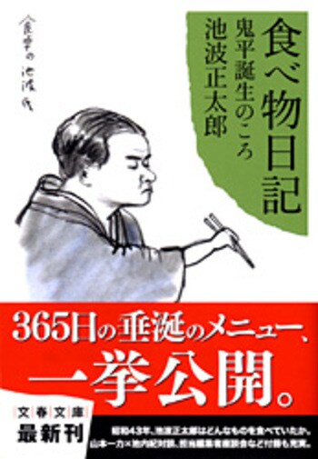 画像13/118＞知って得する「北海道ドライブ」の要注意ポイントとは？作者おすすめの感動絶景コースもご紹介【漫画の作者に聞く】｜Fandomplus(ファンダムプラス)