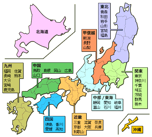 岡山のエステ – Aのエステ体験記