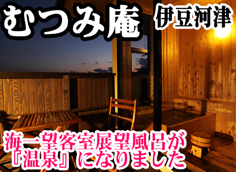 森のログホテル カムループス」(上水内郡信濃町-その他の宿泊施設-〒389-1302)の地図/アクセス/地点情報 -