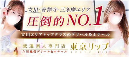 風俗ブログ「カス日記。」＝東京の風俗体験レポート&生写真＝ - ステラ東京