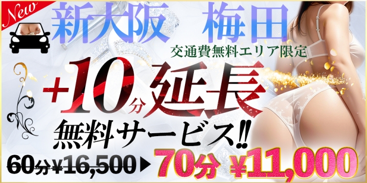 人妻奉仕倶楽部人妻達の甘い誘惑秘密の御奉仕|ドリームワーク群馬