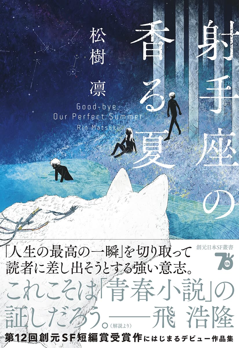 最新インタビューコメント入り】2024年1月スタートのドラマ『先生さようなら』で林芽亜里が現代ドラマパートのヒロイン役 | タレントパワーランキング 