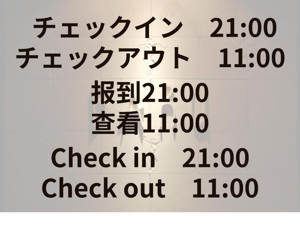 東京事変／大人（アダルト）|商品一覧|リットーミュージック