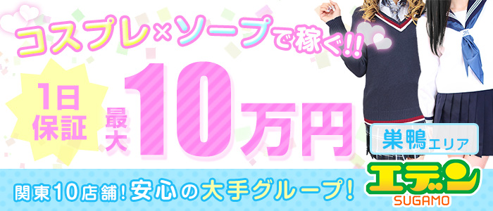 ソープランドの人妻・熟女風俗求人【30からの風俗アルバイト】入店祝い金・最大2万円プレゼント中！