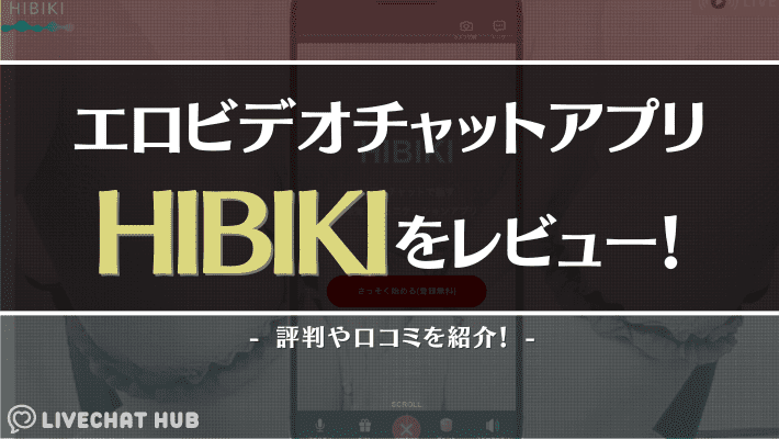 hibiki works Official