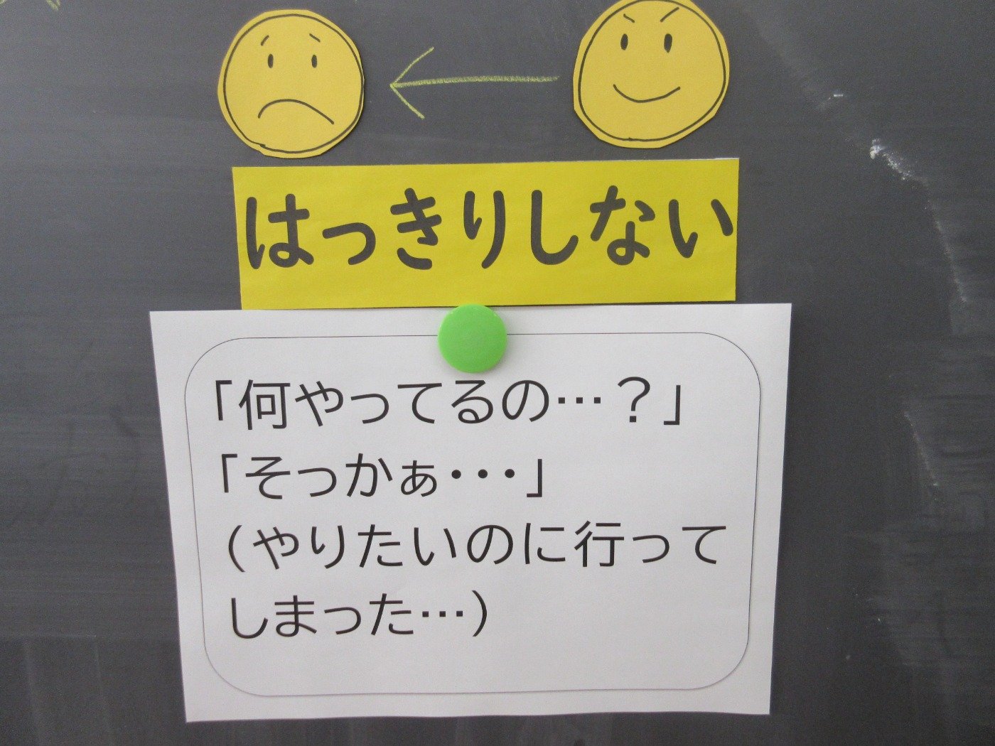 艸｀) こそっ 顔文字 | 顔文字