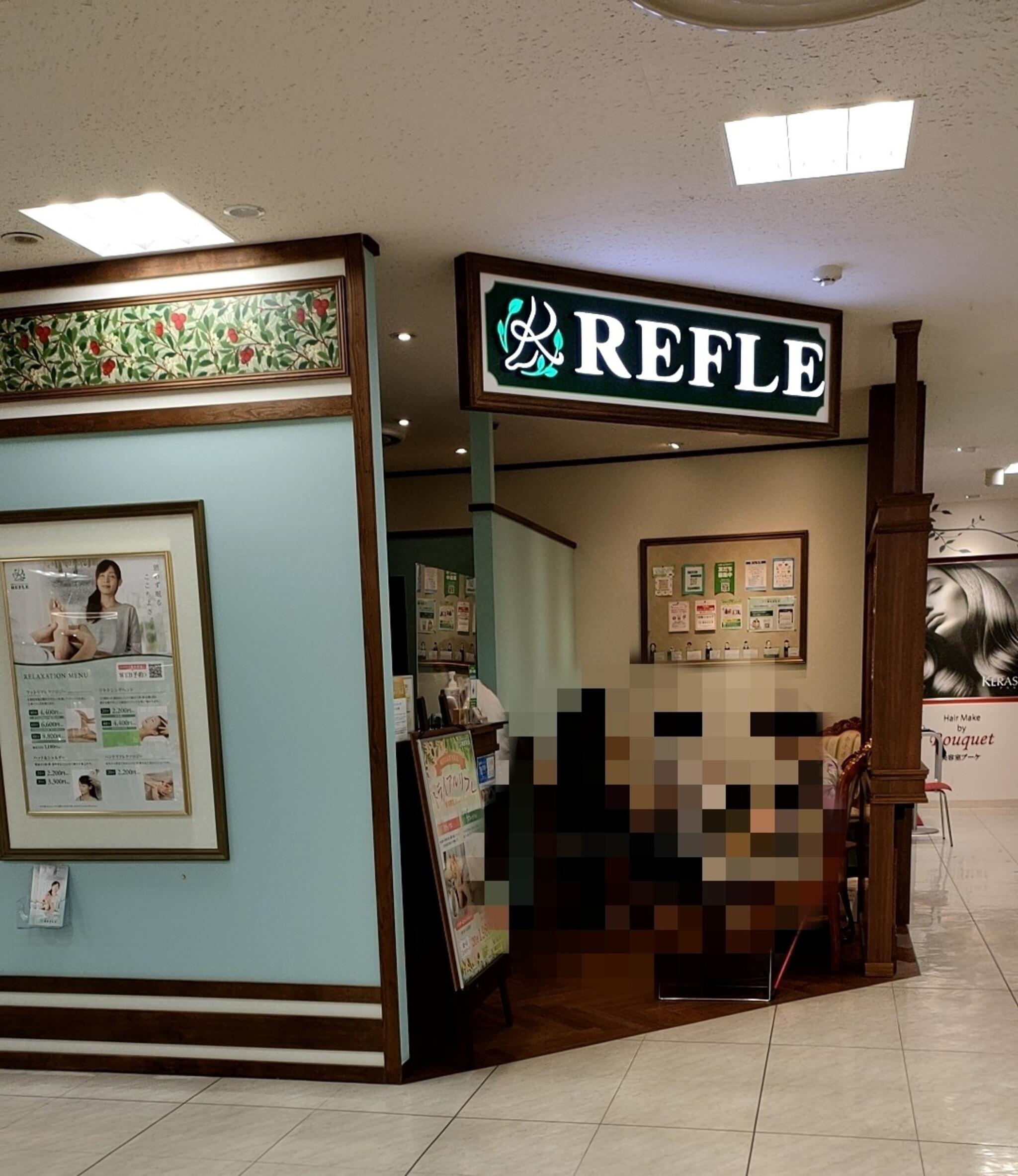 REFLE 船橋東武店のリラクゼーションセラピスト(業務委託)求人 |