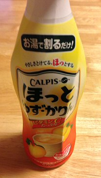 好きなアレンジで体を温めよう！おいしさと手軽さが人気の「ほっと」シリーズ3品が期間限定発売 - STRAIGHT