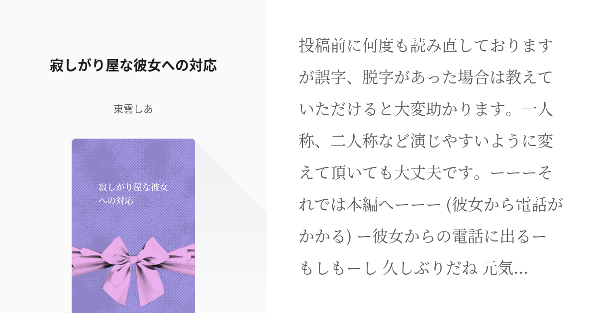 うさみさんは構われたい！」1巻より。 - さみしくなると最悪死ぬ「うさみさんは構われたい！」1巻、ボイスドラマも公開 [画像・動画ギャラリー