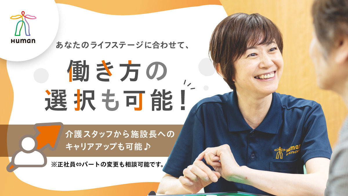 岡山県の【40代】を含む求人・転職情報｜【リクナビNEXT】で転職！