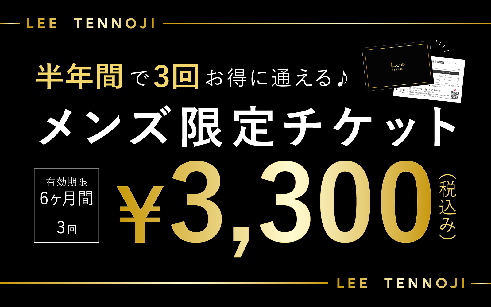 LaBlessあべのキューズ《メンズ大歓迎/メンズパーマ》(ラブレス)の予約＆サロン情報 | 美容院・美容室を予約するなら楽天ビューティ