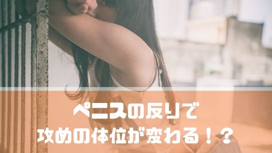 綺麗なちんこの条件はカリ高で軽く上反り | 男性生殖器マニア