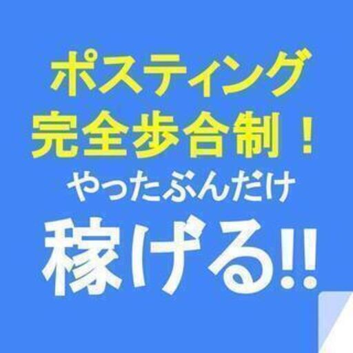 高収入 看護師の仕事・求人 -