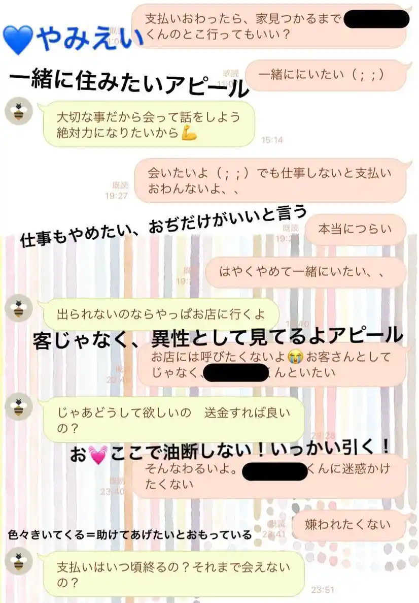 頂き女子りりちゃんとは？✧♡｜あやのん