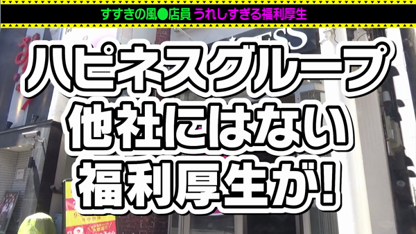 鳥取県の風俗求人・高収入バイト【はじめての風俗アルバイト（はじ風）】