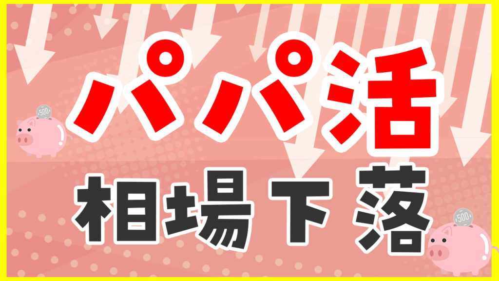 ワクワクメールを検証レポ！口コミ 出会いアプリを安全に利用