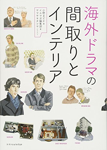 変われるってムテキインタビュー vol.30 SUPER SPINNS 福岡PARCO店