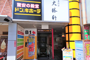 らしんばん名古屋大須店【成年向けフィギュアコーナー広くなりました！！！！！】 | らしんばん