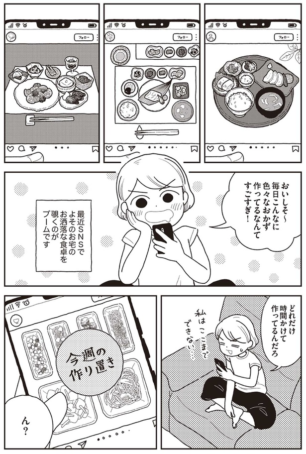 おにぎり 弁当箱 おかず ケース ミッフィー