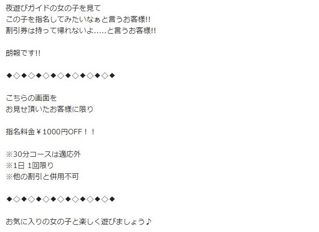 デリヘルが呼べる「くわなパークホテル」（桑名市）の派遣実績・口コミ | ホテルDEデリヘル